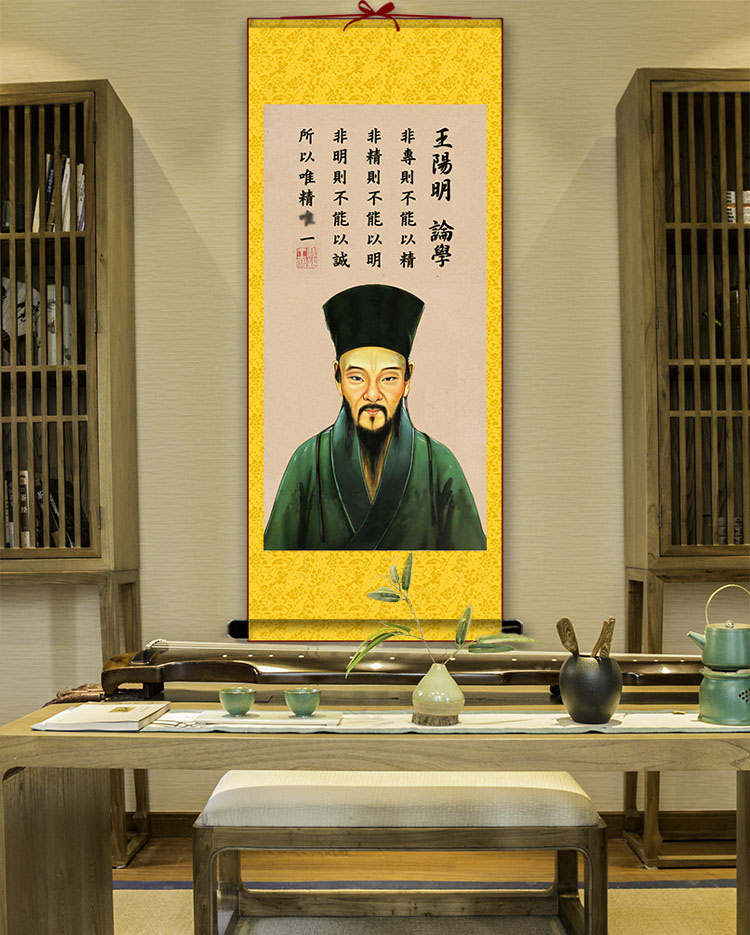 王阳明画像儒家文化王守仁挂画古代圣贤卷轴画学校教室书房装饰画