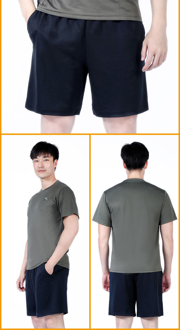 【京选优品体能服陆军体能服套装男女夏季圆领速干透气短袖短裤t恤