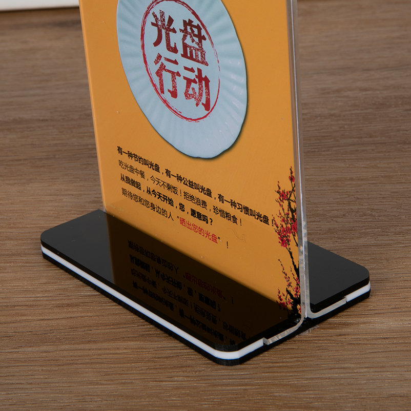 饭店食堂台卡厉行节约粮食文明用餐光盘行动桌牌公筷公勺台牌桌签gp03