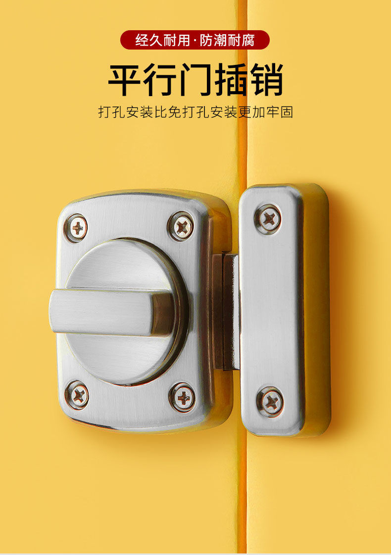 门栓门栓插销门锁扣搭扣锁扣门插锌合金门扣安全锁扣卡扣固定明装插销