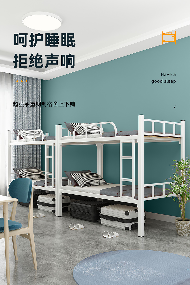 上下铺铁架床员工宿舍上下床双层铁艺高低床学生床钢架子床圆管宽90长