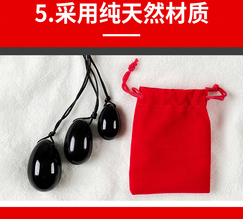玉蛋功釉石女子洗髓功私密玉蛋垂吊专用吊具护阴练功的蛋玉石白色玉蛋
