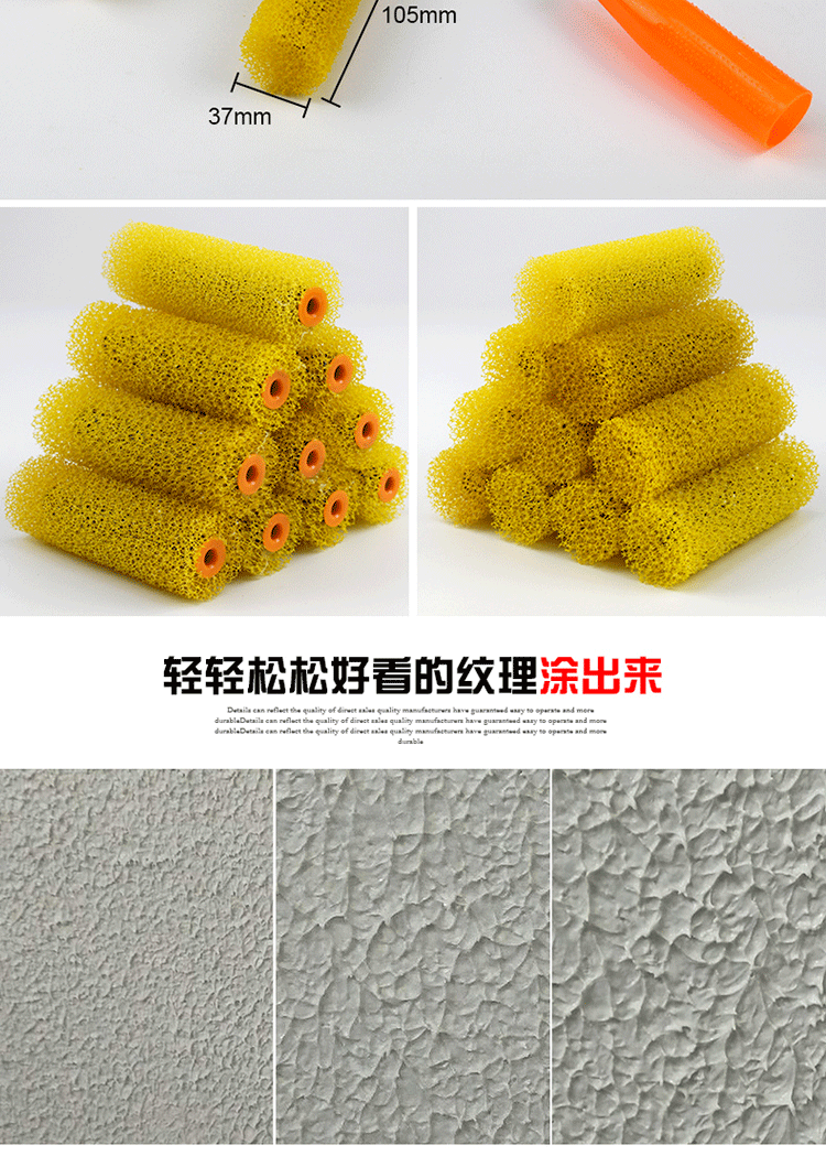 8寸聚酯拉毛滚筒刷肌理漆乳胶漆硅藻泥艺术拉花大中小细8寸大花含手柄