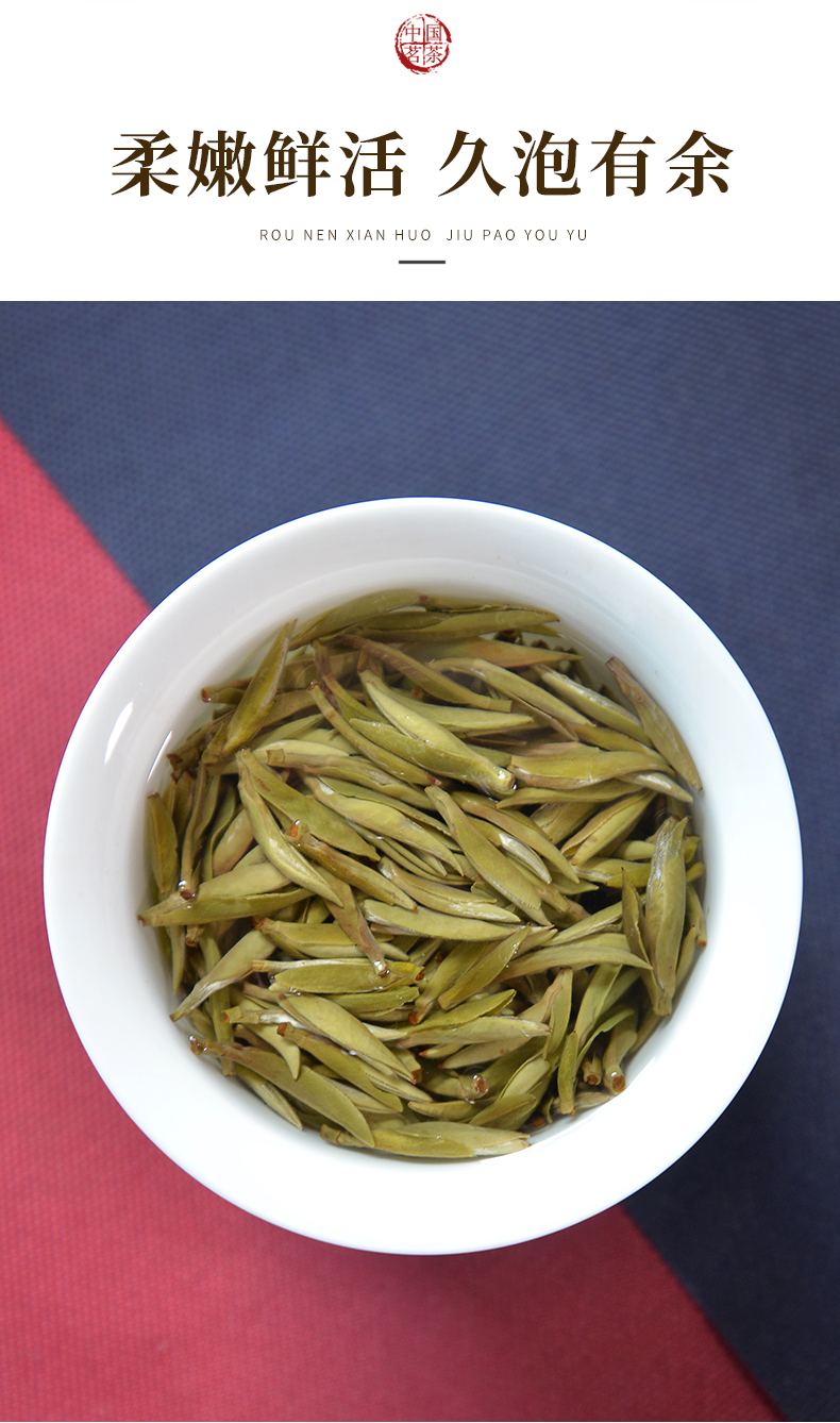 2022新茶白茶白毫银针明前头采叶礼盒装250g中秋礼