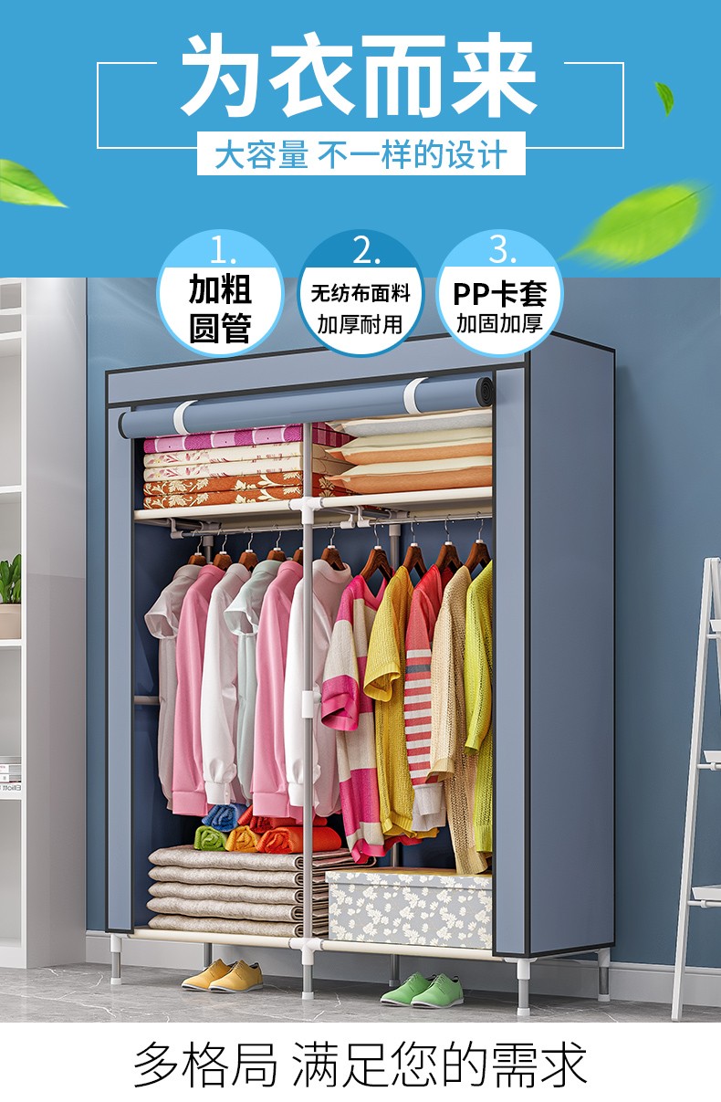 亚思特 简易布衣柜加粗16管加厚加固布衣柜宿舍寝室卧室租房 衣服柜防尘布衣橱防尘加固组合衣柜 银灰色16管【长90宽46高168cm】