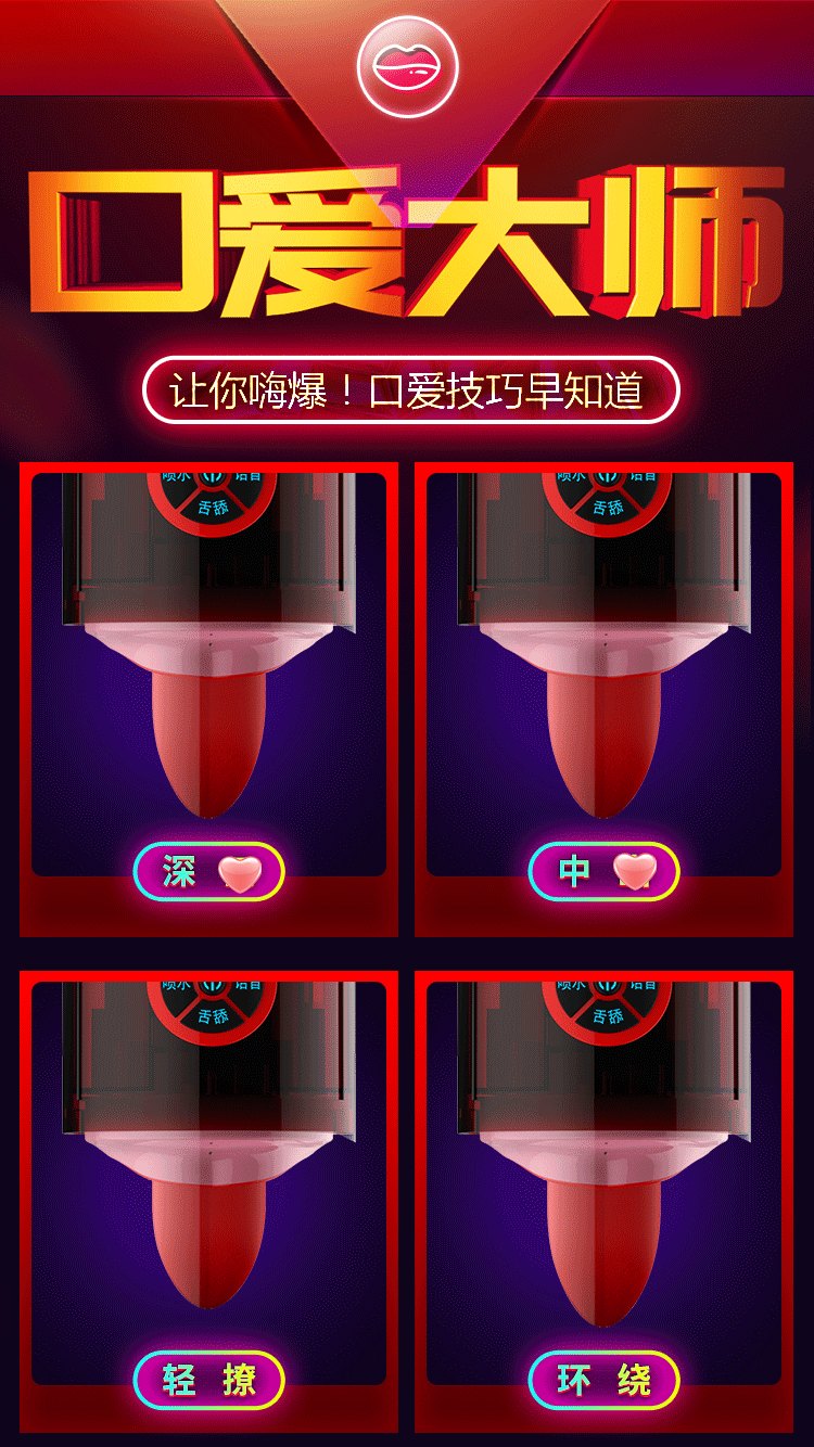 谜姬羞涩喷i水舌舔飞机杯男全自动电动吸气口爱交杯