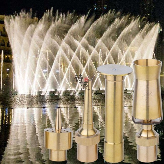 花柱蘑菇喇叭花扇形礼花可调水景景观喷泉喷头花柱喷头6分dn20内螺纹