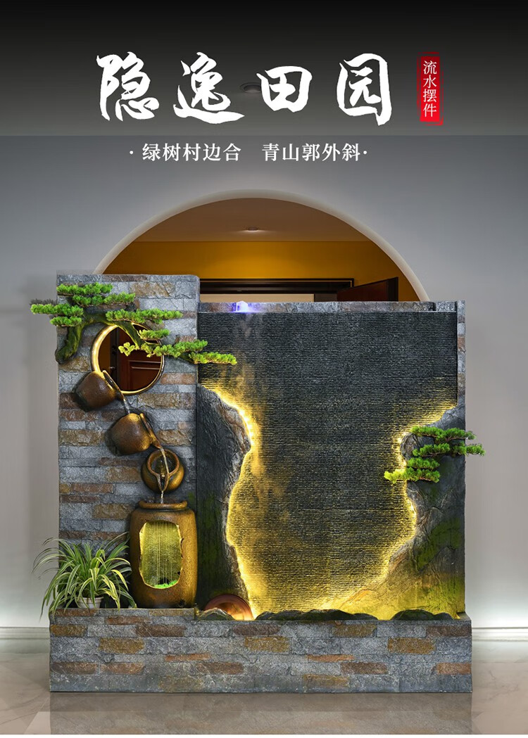 室内客厅玄关装饰中式假山流水景观办公室餐厅水幕墙庭院水系摆件