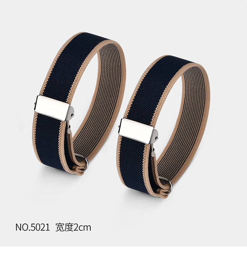 衬衫固定器 衬衫袖箍男固定收紧神器袖子袖口固定器松紧绑带防滑束带