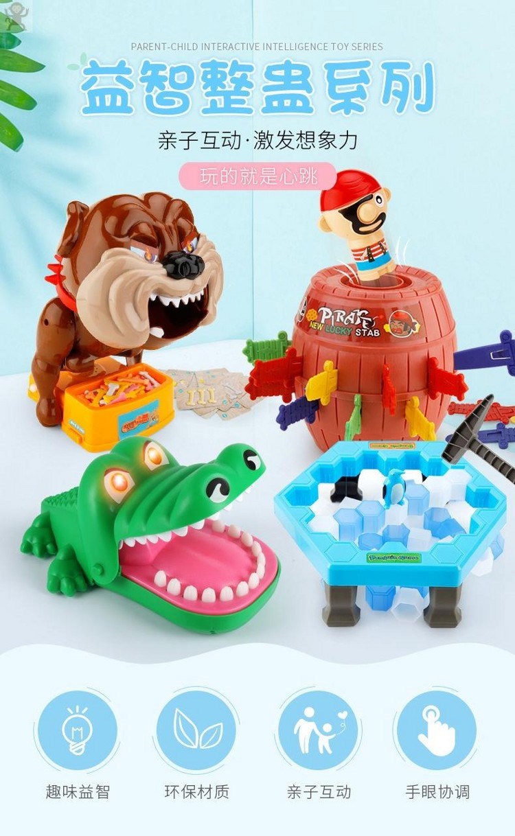 酒桌游戏酒桌游戏喝酒娱乐玩具喝酒玩的小游戏助兴玩具两个人玩的游戏