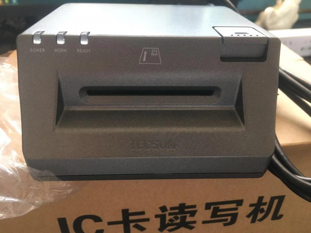 德生tswf4系列版本d10药店医院二代三代社保卡医保卡读卡器其他版本