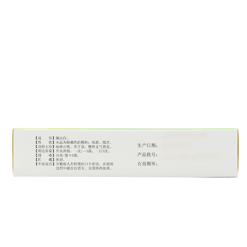 满山白颗粒10g*6袋/盒 具有祛痰止咳的功效,用于急,慢性支气管炎 一
