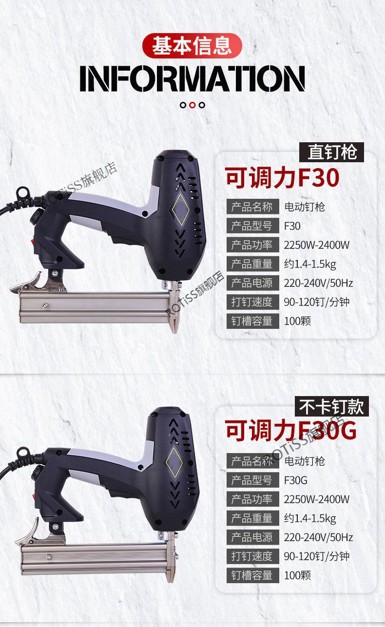 电动f30直钉两用码钉气电钉打钉器木工工具射钉钢f30不卡钉款