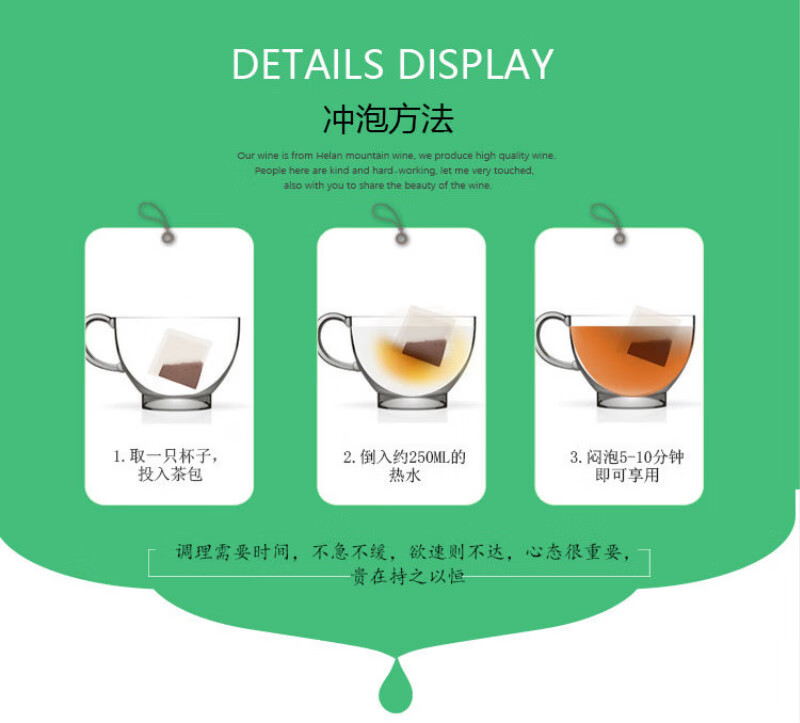 或直接冲喝药粉并食粉【用量】1日2次,1次1小袋,沸水冲泡【用法】饭后