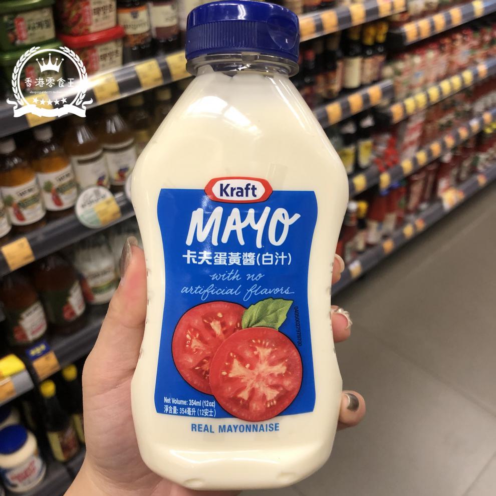 香港代购 美国进口卡夫蛋黄酱白汁易挤装mayo沙拉酱354ml