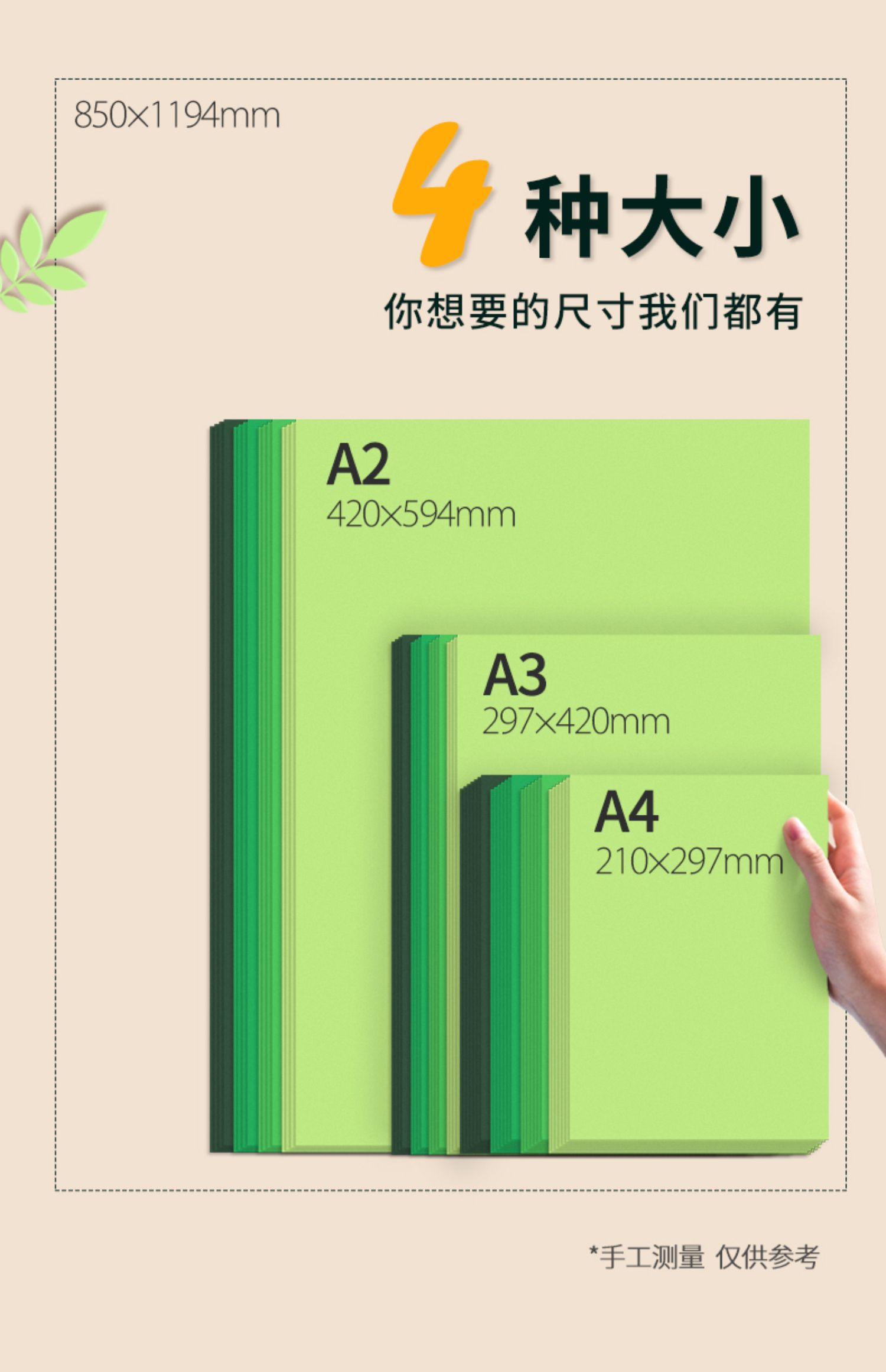 a3厚卡纸手工纸板卡纸墨绿色手工圣诞树diy封面卡纸草绿a4尺寸50张