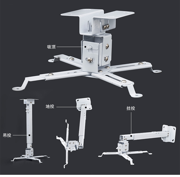 投影仪吊架投影机支架爱普生明基松下投影机通用伸缩吊架壁挂63100cm