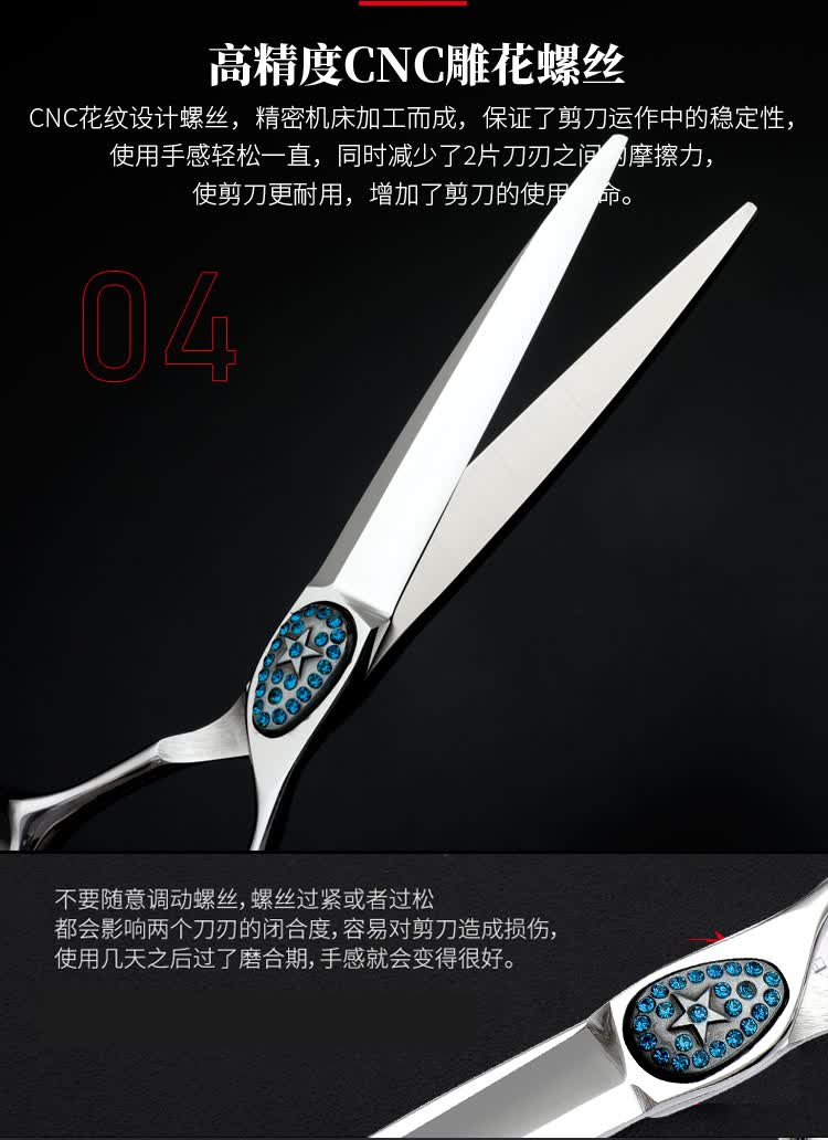 日本鸡牌剪刀日本火山鸡牌美发剪刀平剪牙剪无痕综合干湿剪发型师专用