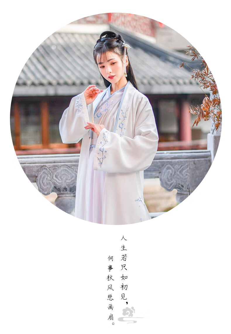 如梦霓裳汉服女长褙子交领襦裙玉梅令绣花素雅日常春季款现货乳白上襦