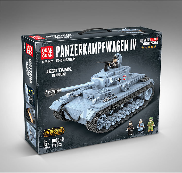 全冠坦克积木军事拼装模型冠坦克积木 斯大林坦克【图片 价格 品牌 报