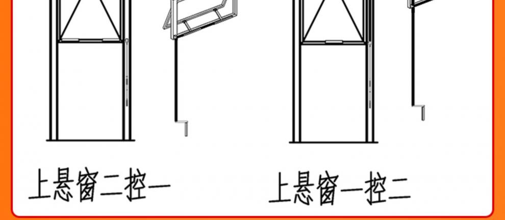 链条开窗机手动开窗器手摇杆式开窗器 手摇链条开窗机二控一上悬窗