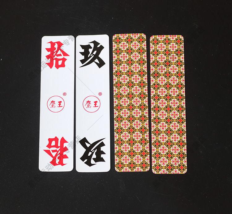 跑胡子字牌湖南宾王230木盒228二七十鹰王210煨胡子纸牌81张长牌 5付