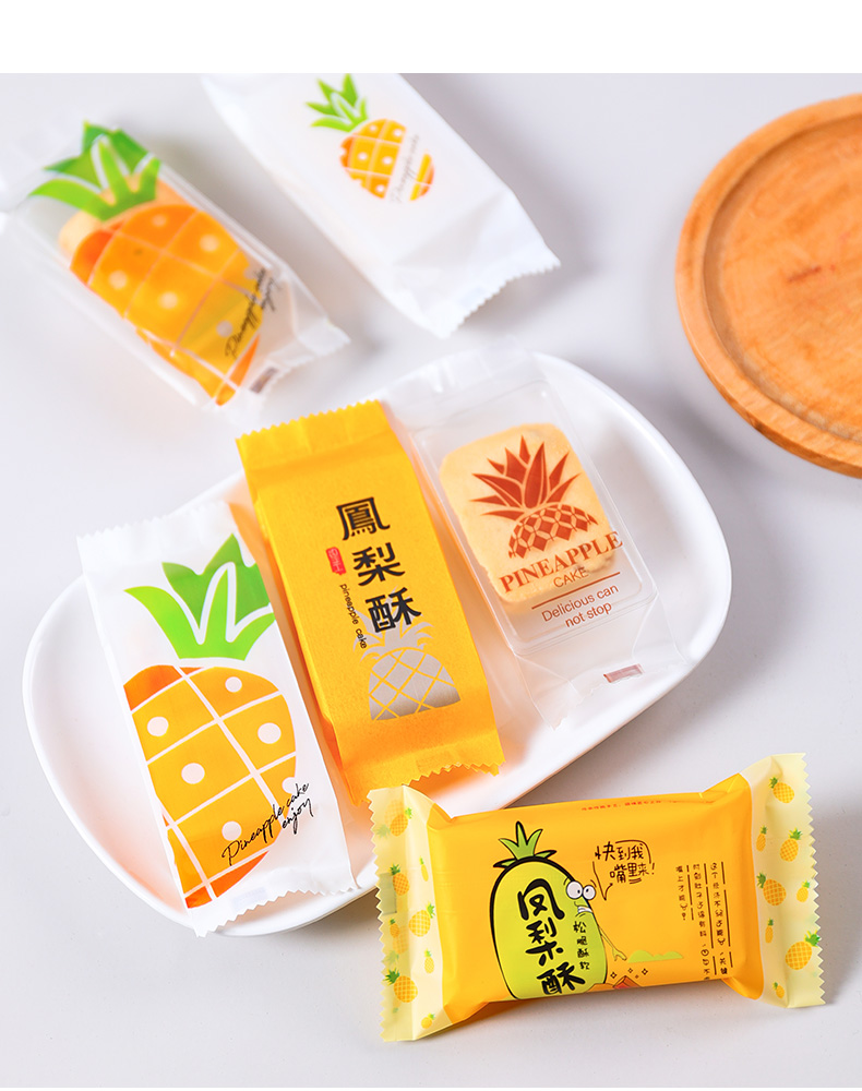 demanke新款凤梨酥包装袋棉纸袋机封袋烘焙饼干礼品礼盒盒子袋子底托