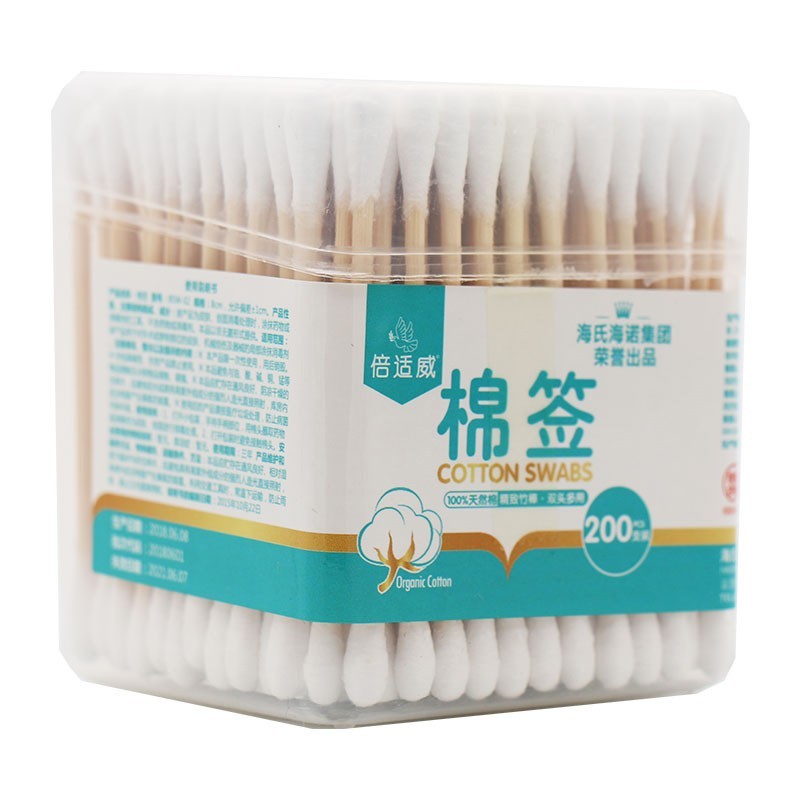 海氏海诺倍适威双头棉签8cm100支尖圆两头1盒装