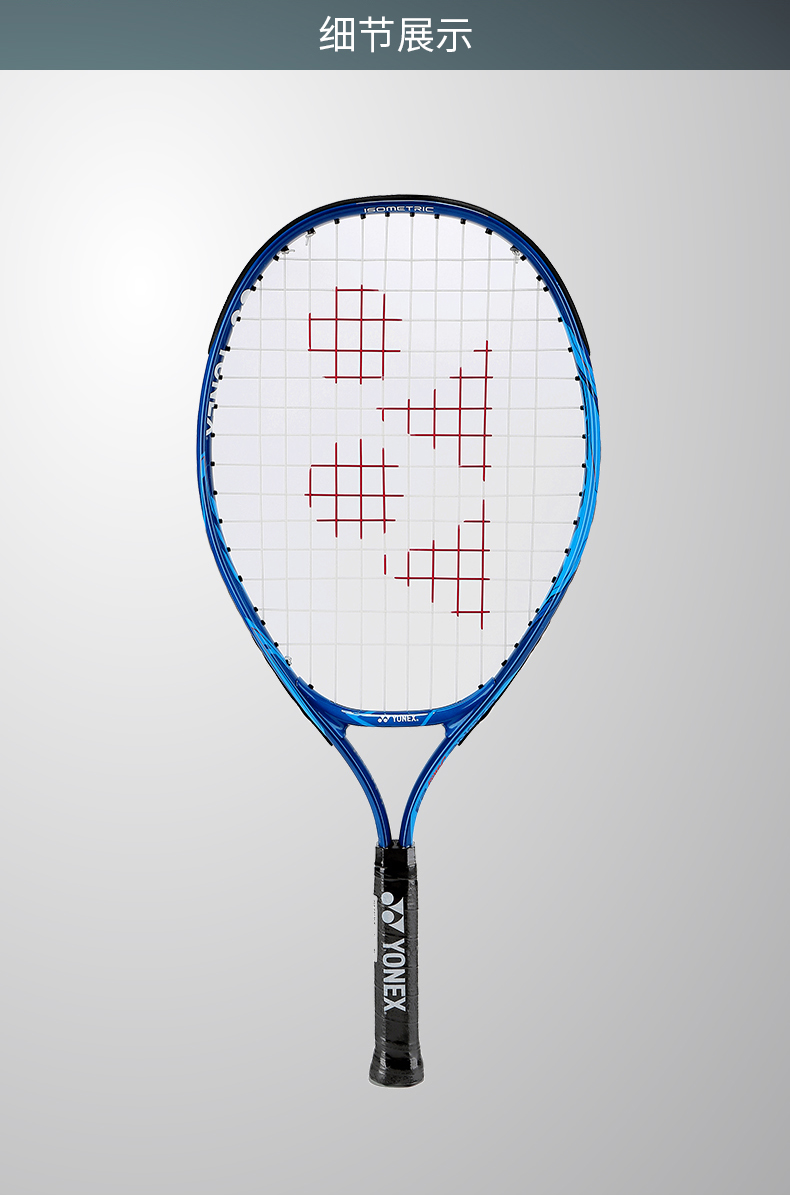 yonex/尤尼克斯 网球拍 成人/儿童 06ez100syx 1# 白/玫红(062) 300g