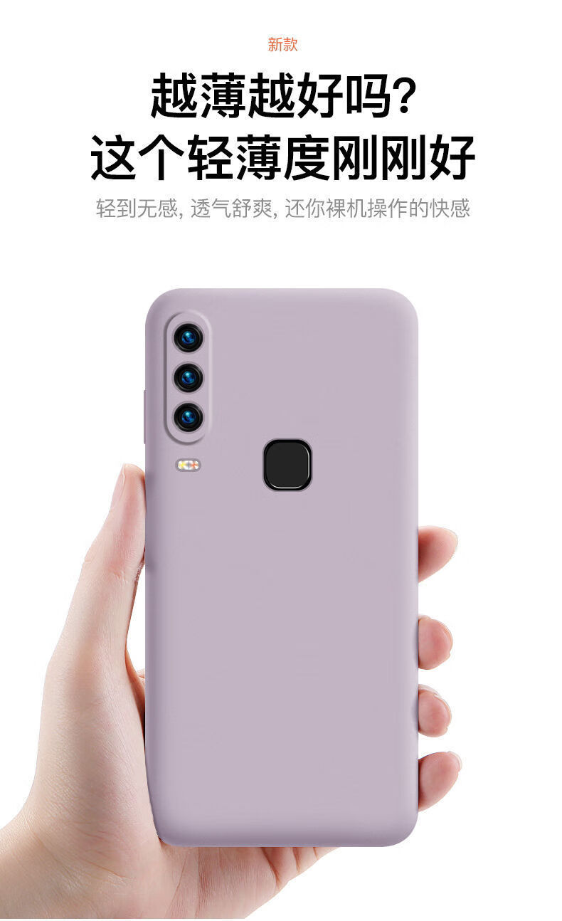 阿斯汀vivoy3s手机壳防摔新款y3s液态硅胶y3镜头全包vivoy3软壳潮牌