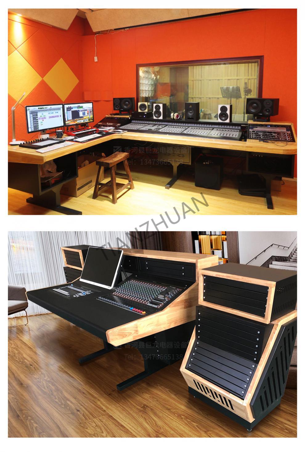 录音棚工作台编曲桌音乐音频控制台定做idi调音台桌子gosy c款(定做2.