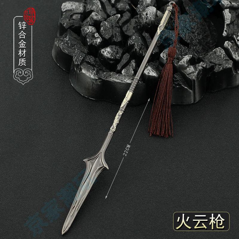 真三国无双模型赵云豪龙胆白龙吟血矛全金属吕布方天