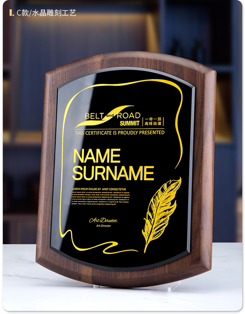 学历证书外壳 授权牌定制定做木托奖牌挂牌经销商铜牌牌匾挂墙证书相