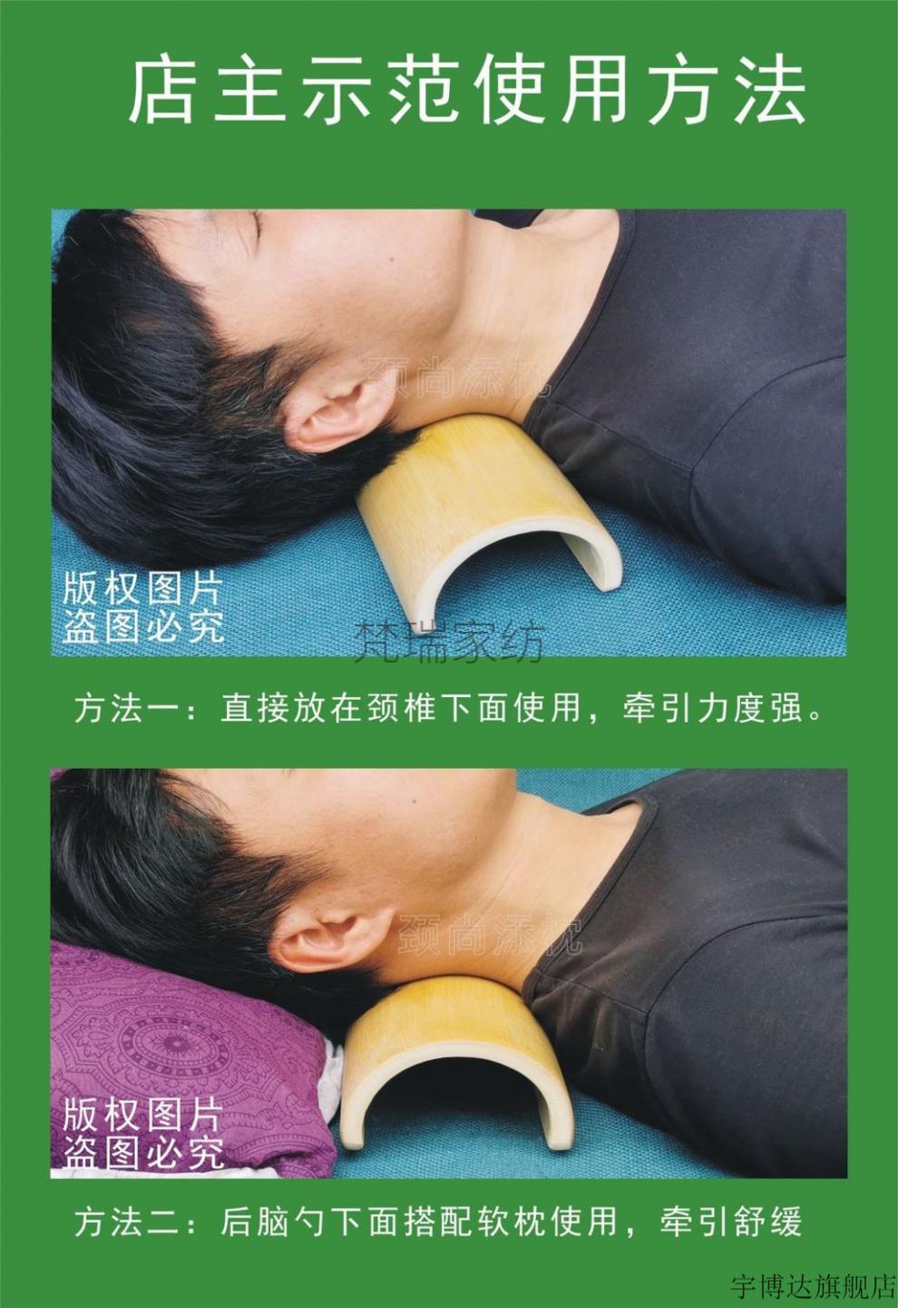 脊椎 竹筒颈椎枕颈部脊椎牵引曲度竹子硬枕头护颈竹枕腰椎护腰枕器