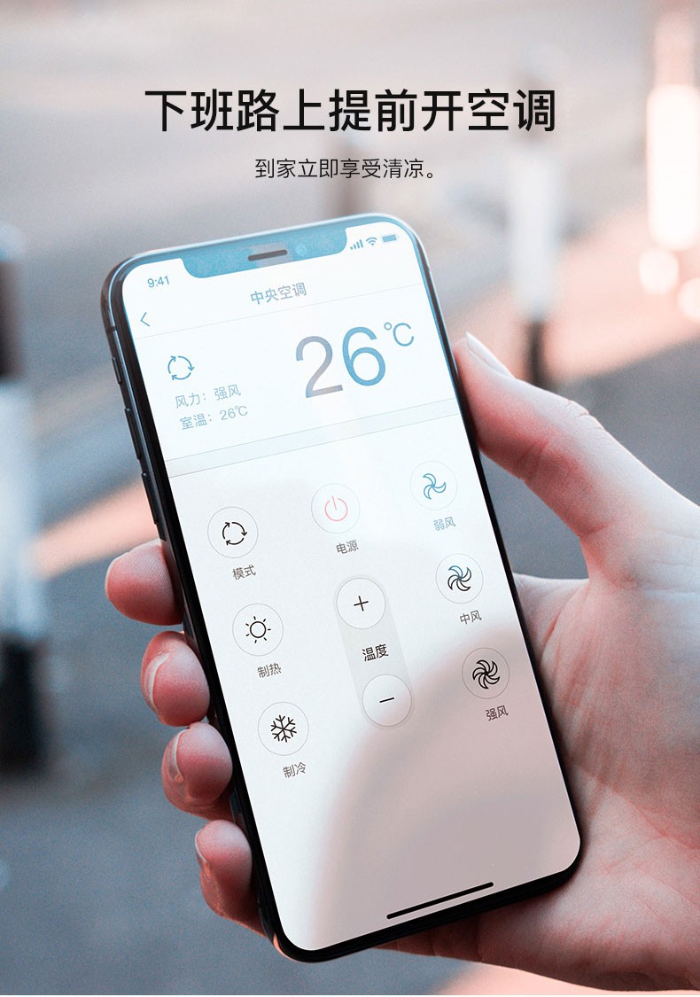 小米mi米家通用家用空调伴侣智能红外控制器风扇电视wifi遥控精灵语音
