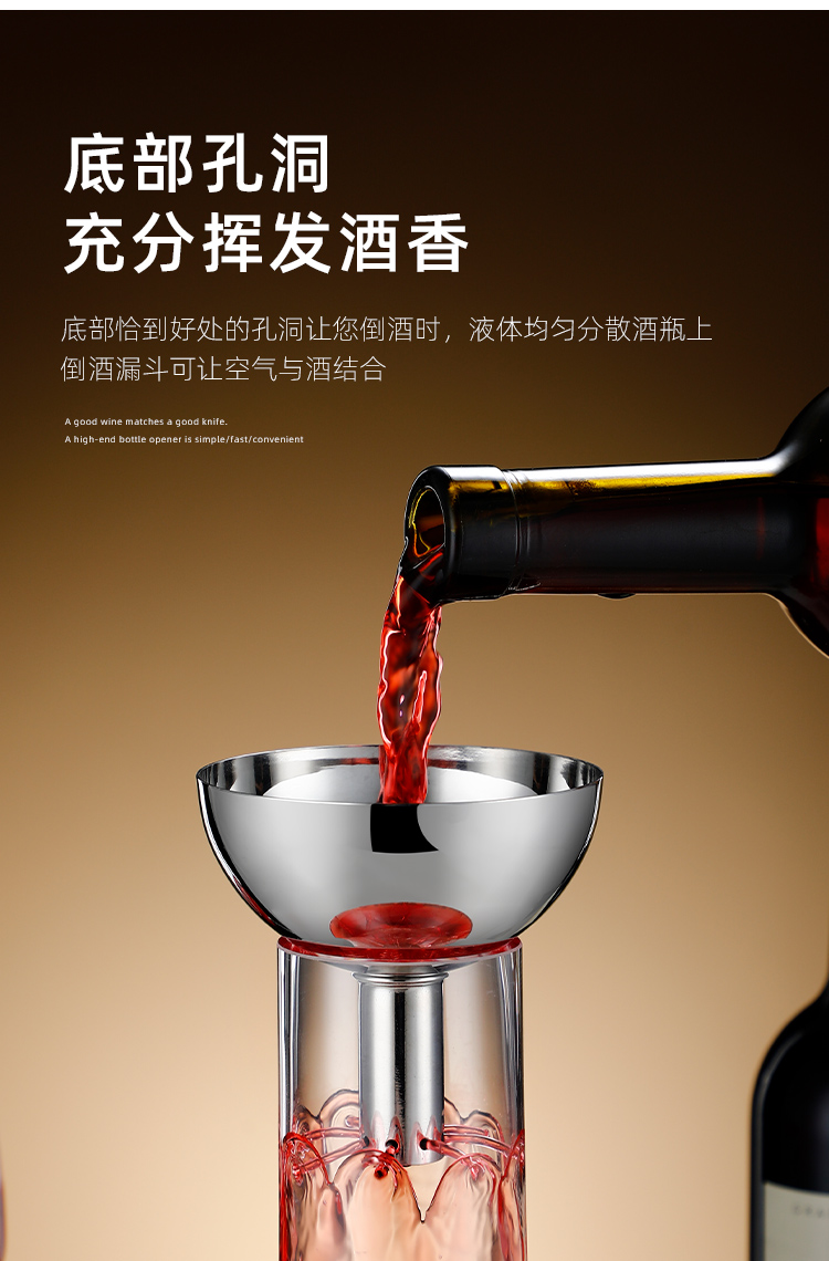 红酒过滤漏斗304不锈钢家用油漏斗红酒滤酒器大口径漏斗醒酒器过滤滤