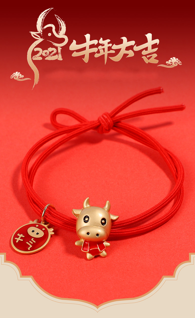 牛年红绳本命年礼物红手绳手链女男属牛新年金牛编织红色饰品 元宝