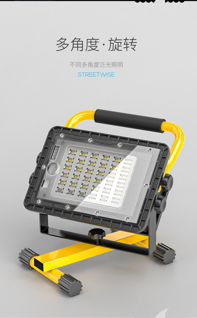 微笑鲨投光灯太阳能充电照明灯两用大功率led家用工地大容量超亮应急