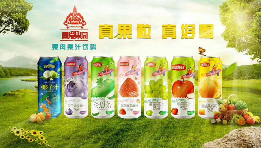 喜爱果园果汁饮料葡萄苹果草莓蓝莓水蜜桃味真果粒果肉新日期尝鲜