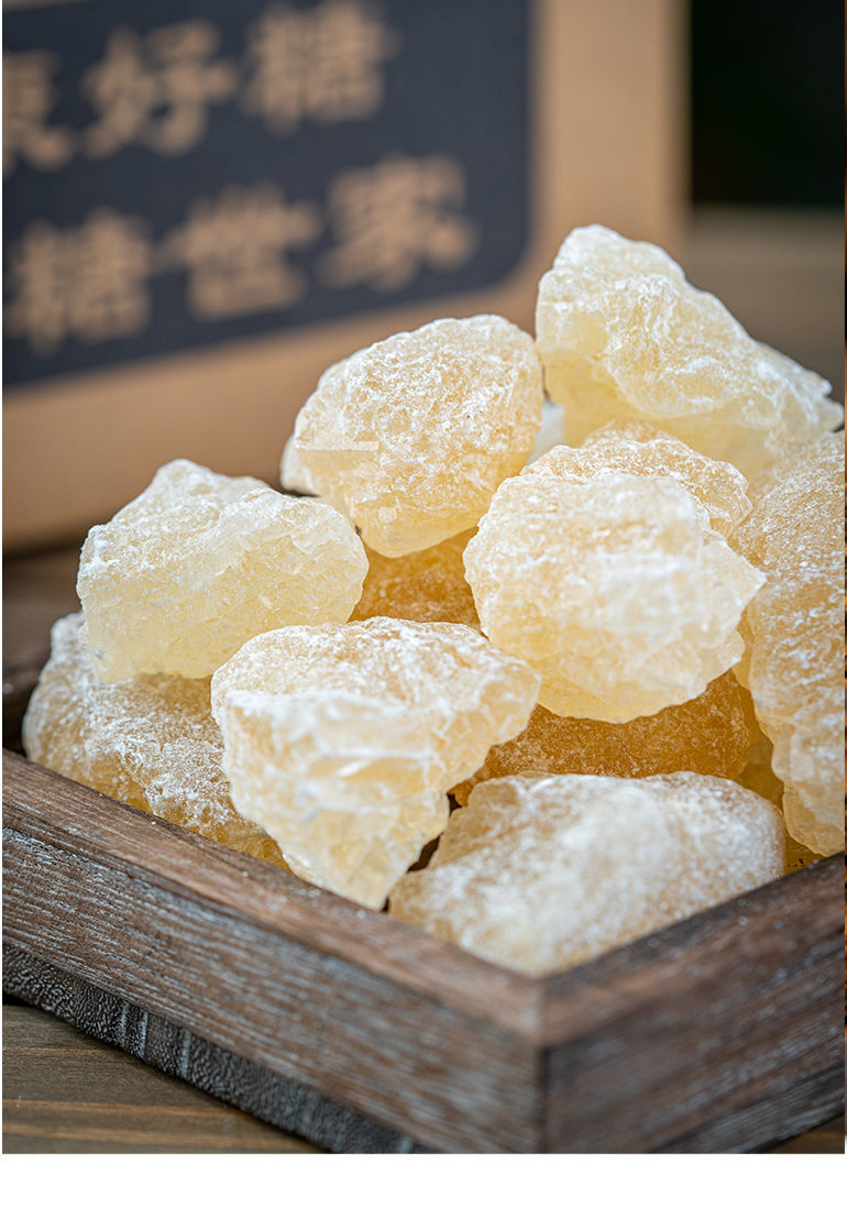 5斤散装小粒黄冰糖(级)【图片 价格 品牌 报价】-京东