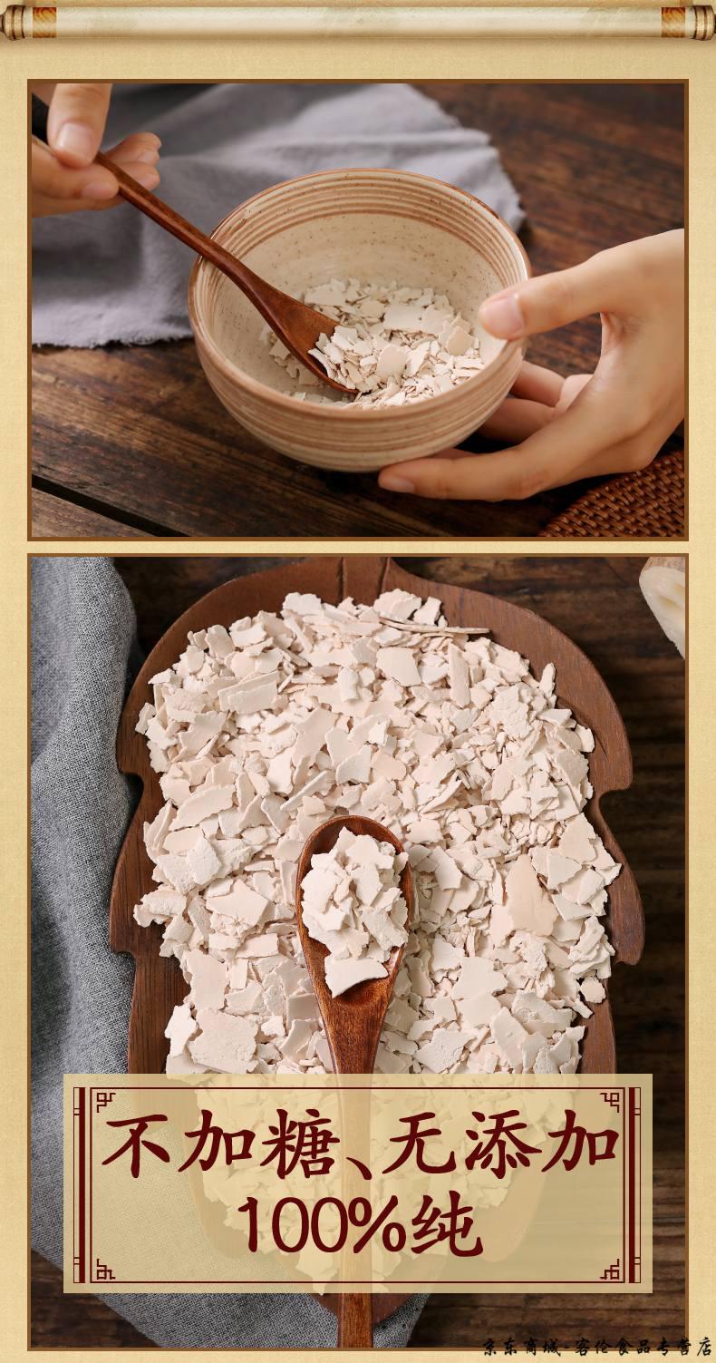 严选好货藕香斋古法纯藕粉250g正宗杭州特产西湖手工片状莲藕耦古法纯