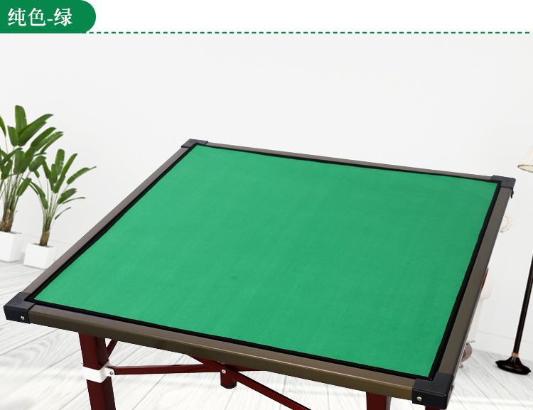 麻将桌布垫子棋牌室打牌正方形台面布加厚消音防滑手搓家用麻将毯纯色