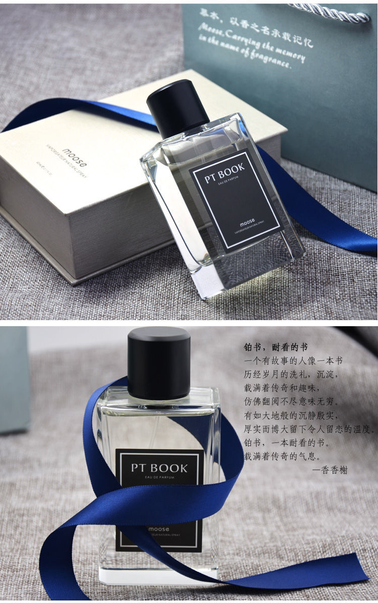 新年礼物男士香水檀香木质调古龙海洋味留香持久清新淡香生日礼物fy