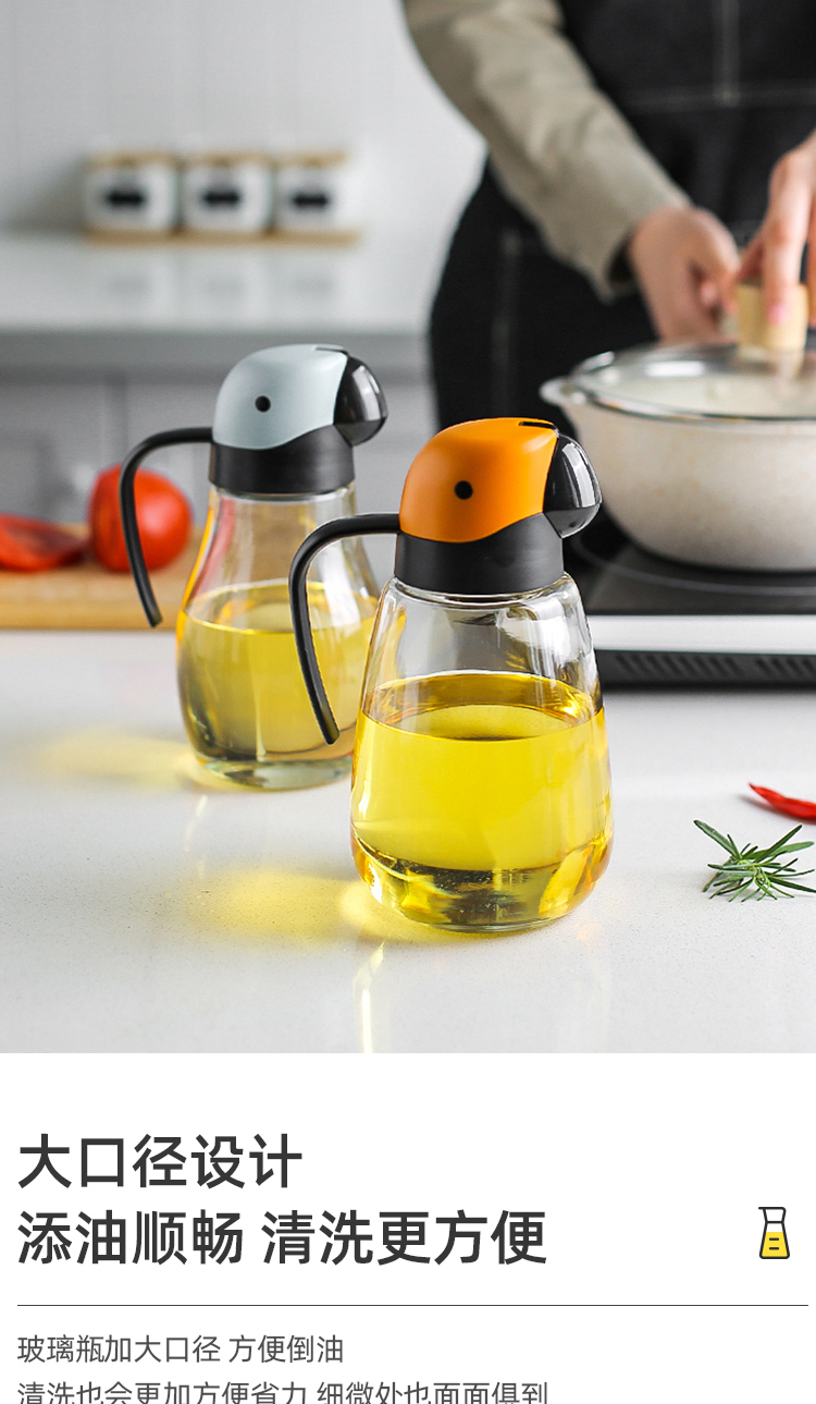 dhzfzmd 玻璃油壶防漏家用小厨房装调味调料酱油醋香油自动开合油瓶