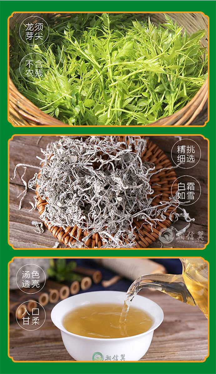 正宗富硒藤茶土家族莓茶龙须莓茶野莓茶250g带梗嫩叶不懂问客服