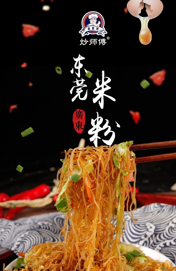 正宗道滘东莞米粉批量发5斤18斤广东炒米粉 18斤优惠【图片 价格 品牌