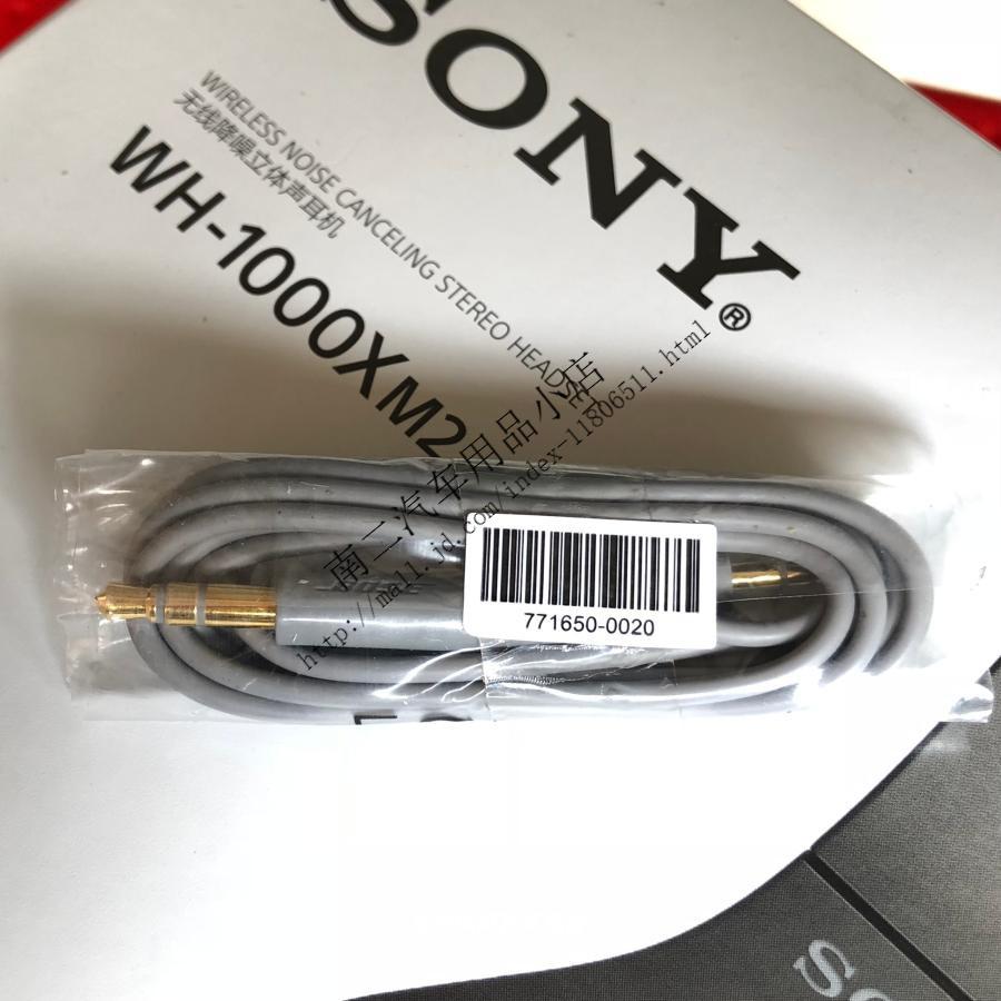 ii二代降噪蓝牙耳机线飞机电脑qc25音频延长线qc35二代音频线黑色一条