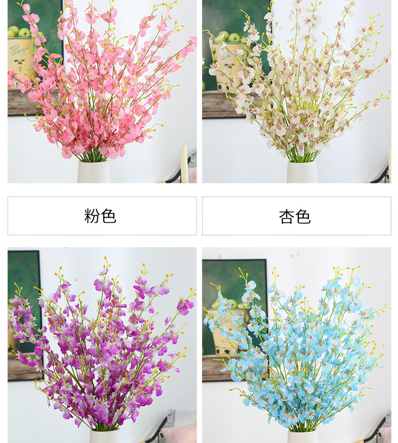 Koraba高仿真花套装跳舞兰装饰花艺花瓶花卉假花干花束客厅电视柜餐桌花茶几鞋柜办公室插花摆放花艺黄跳舞兰10枝 折纸玻璃花瓶 图片价格品牌报价 京东 Koraba高仿真花套装跳舞兰装饰花艺花瓶花卉假花干花束客厅电视柜餐桌花茶几鞋柜办公室插花摆放花艺黄跳舞兰10枝 折纸玻璃花瓶 图片价格品牌报价 京东