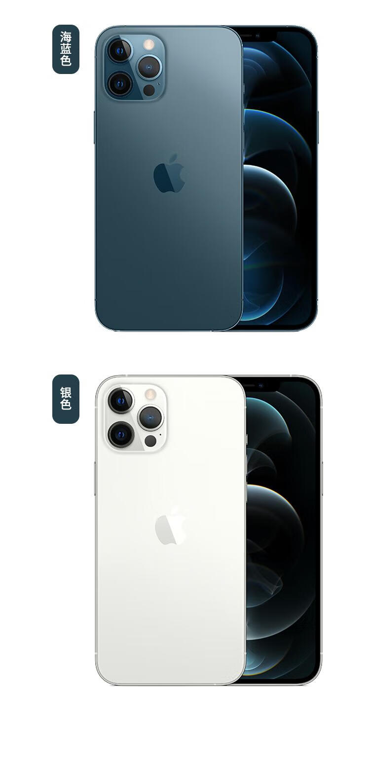apple/苹果 iphone 12苹果手机12promax5g双卡美版单卡全新原装 6.