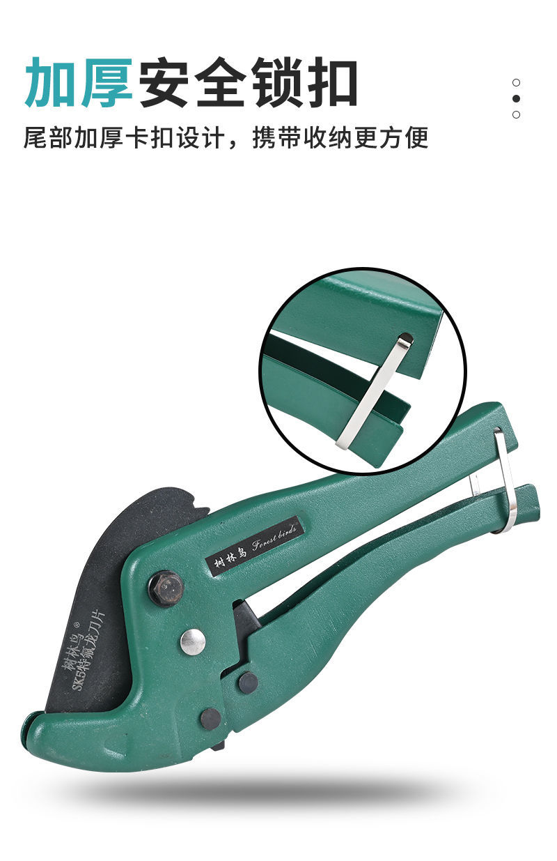 轻奢pvcppr水管剪刀管子割刀剪线管快剪刀热熔管切管刀片管刀042型